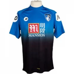 Koszulka AFC Bournemouth 2015-16 Wyjazdowa