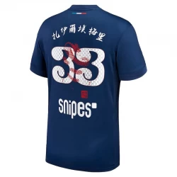 Koszulka Piłkarska Paris Saint-Germain PSG Zaire-Emery #33 2024-25 CNY Domowa Męska
