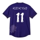 Rodrygo #11 Koszulki Piłkarskie Real Madryt 2023-24 x Y3 Fourth Męska